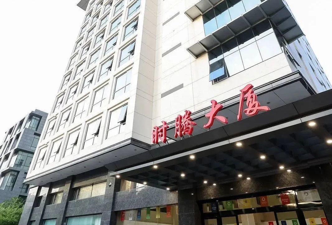 時(shí)騰大廈|打破工作壁壘，締造理想辦公環(huán)境